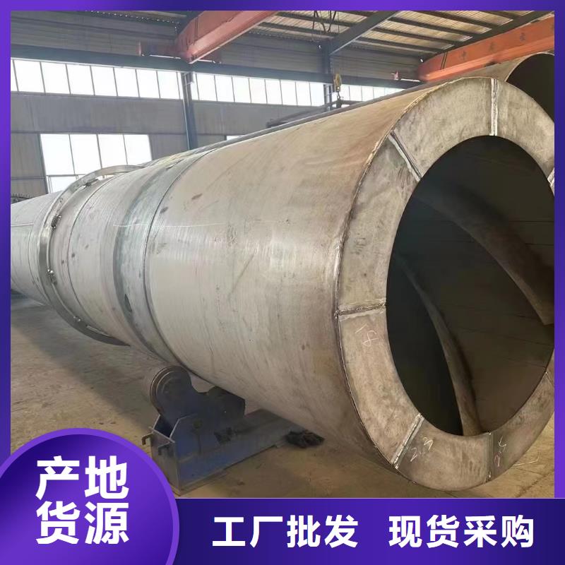 南京加工生产粉煤灰滚筒烘干机