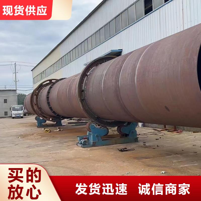 东莞加工生产2.4米×22米滚筒烘干机