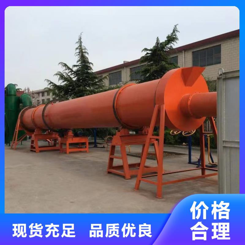 南京加工生产粉煤灰滚筒烘干机