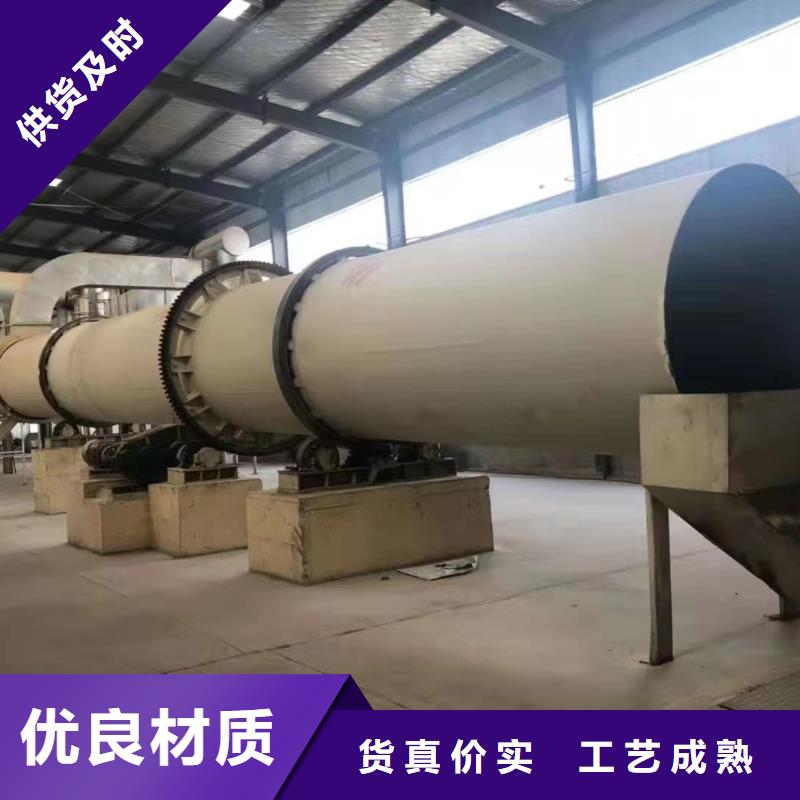 深圳销售二手直径1.5米滚筒烘干机