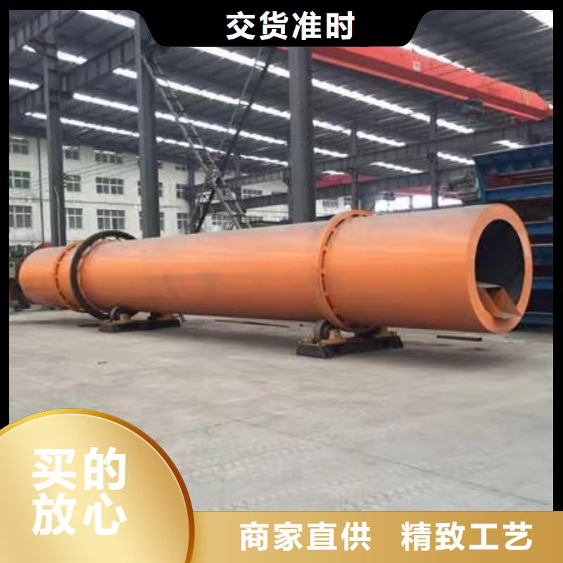 晋中厂家加工生产碳粉滚筒烘干机