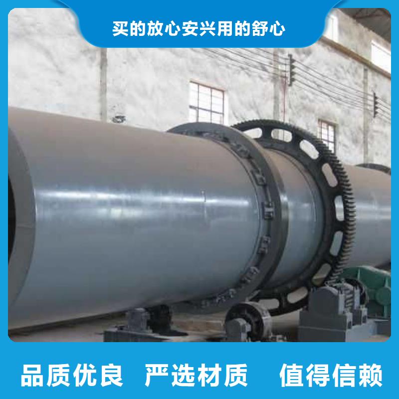 黄冈加工生产1.8米×20米滚筒烘干机