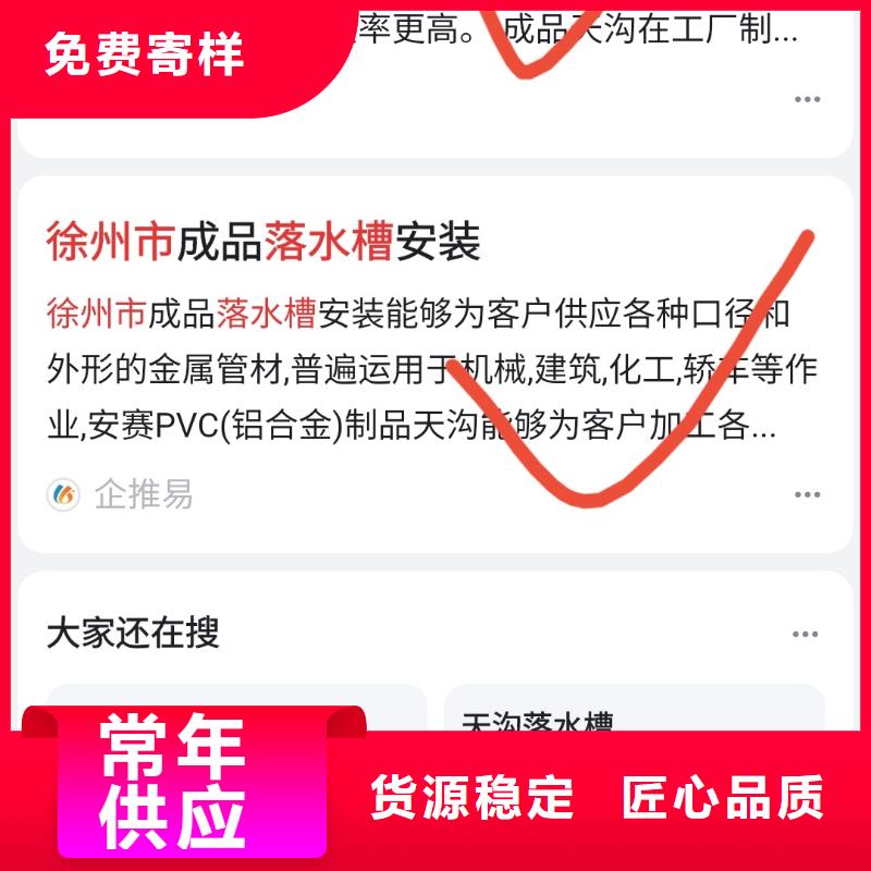 邵阳经营b2b网站产品营销解决防范