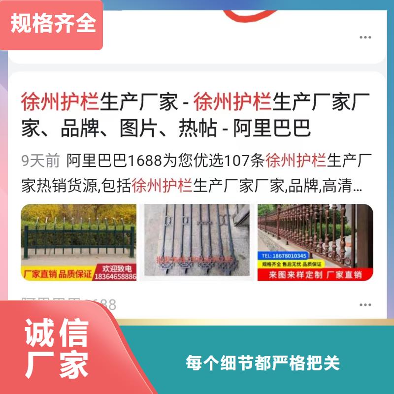 庆阳采购b2b网站产品营销精准投放