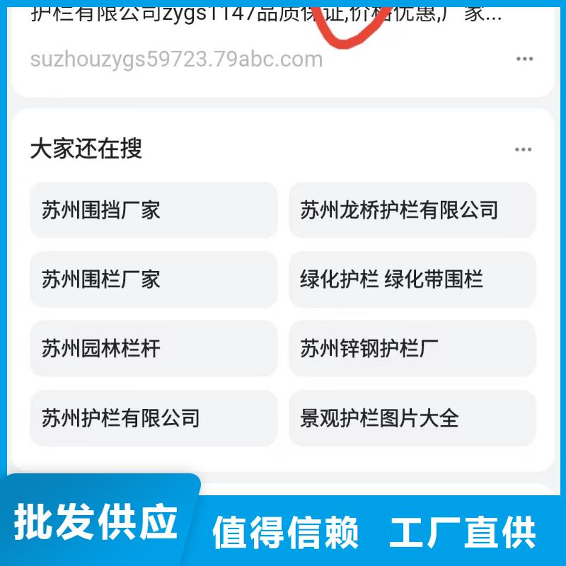 衢州生产百家号蓝v认证代运营增加产品曝光率
