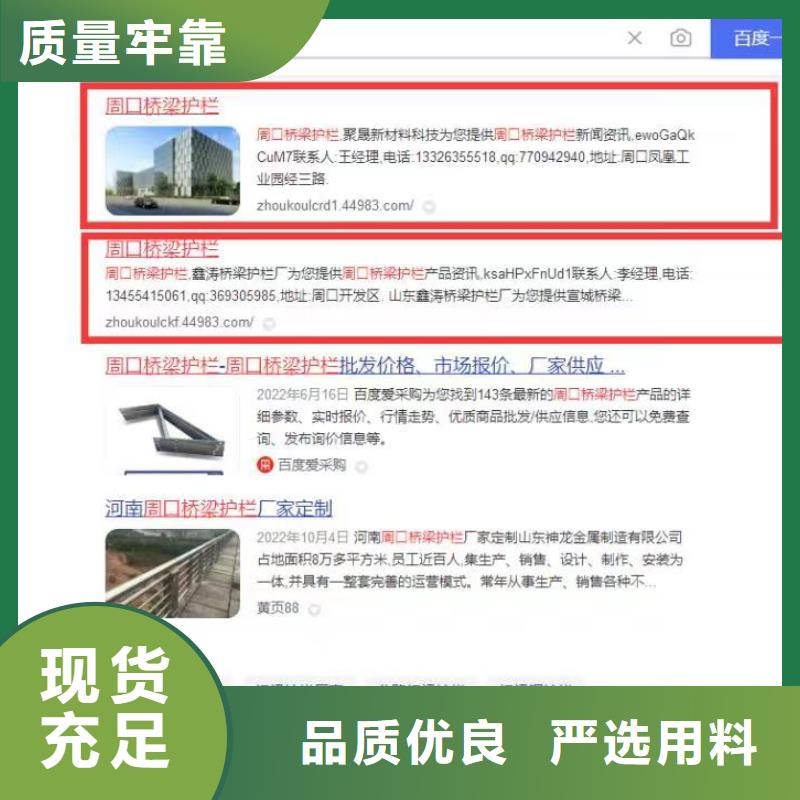 乐东县搜索引擎营销提高咨询量