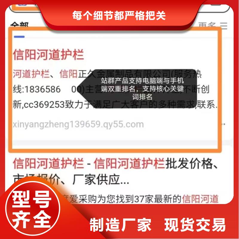 《许昌》本地b2b网站产品营销实力运营团队