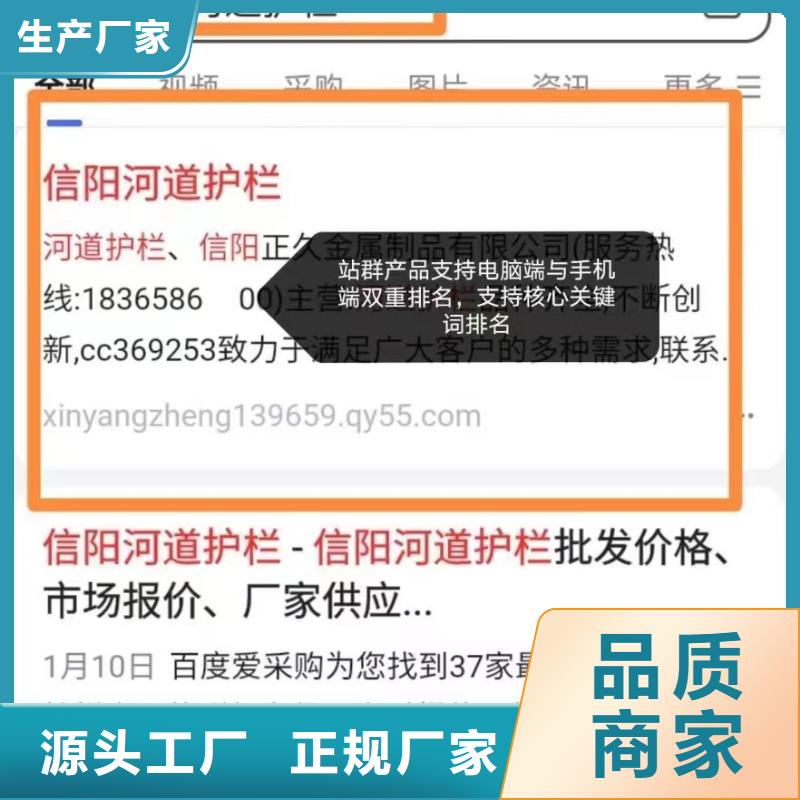 琼中县b2b网站产品营销值得信赖