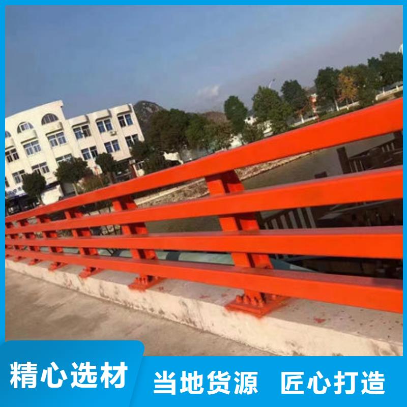 购买304不锈钢复合管桥梁防撞道路护栏(福来顺)金属制品生产厂家桥梁防撞护栏订制桥梁护栏