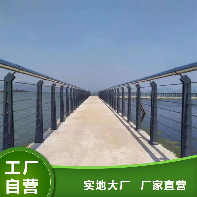 咨询304不锈钢复合管桥梁防撞道路护栏(福来顺)金属制品生产厂家桥梁道路护栏道