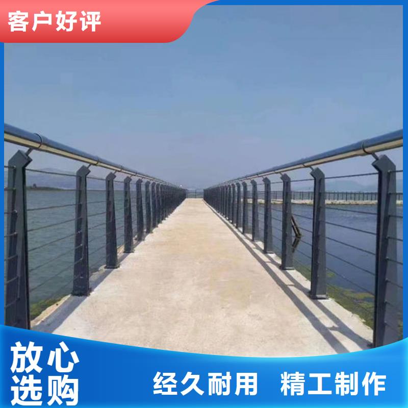 重庆现货河道护栏推荐道路隔离护栏