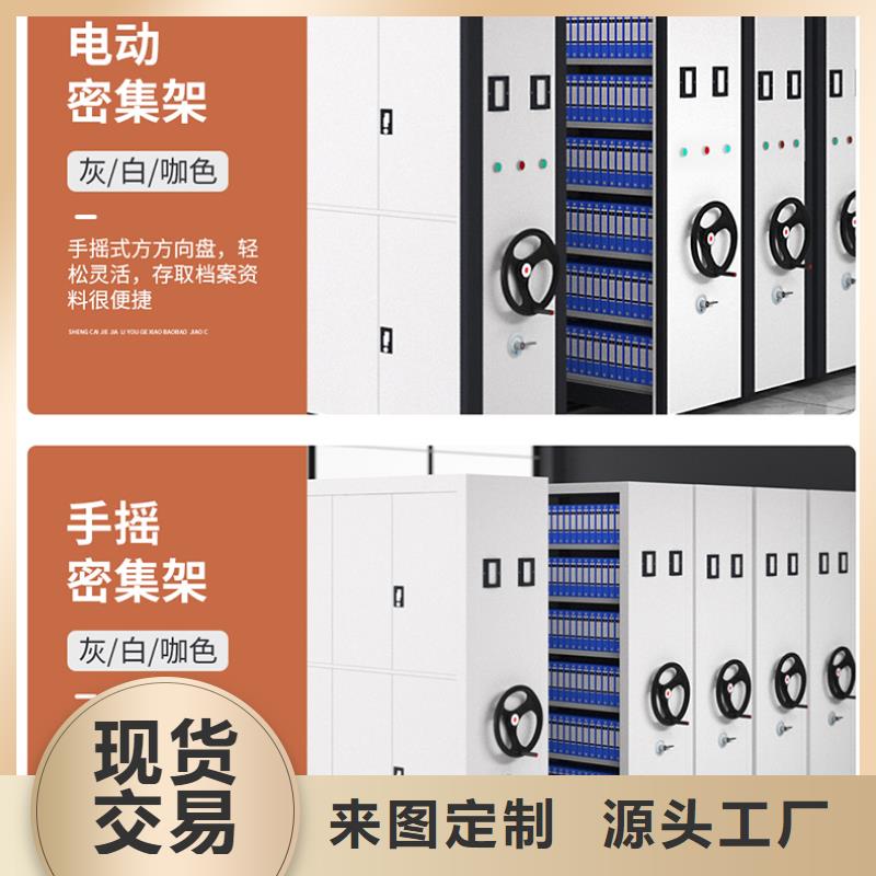上海当地智能密集柜价钱品质保障厂家