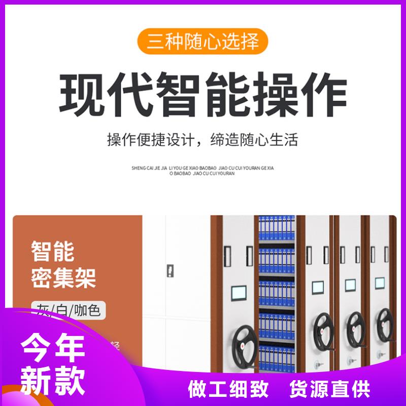 上海采购手动密集柜报价品质保障宝藏级神仙级选择