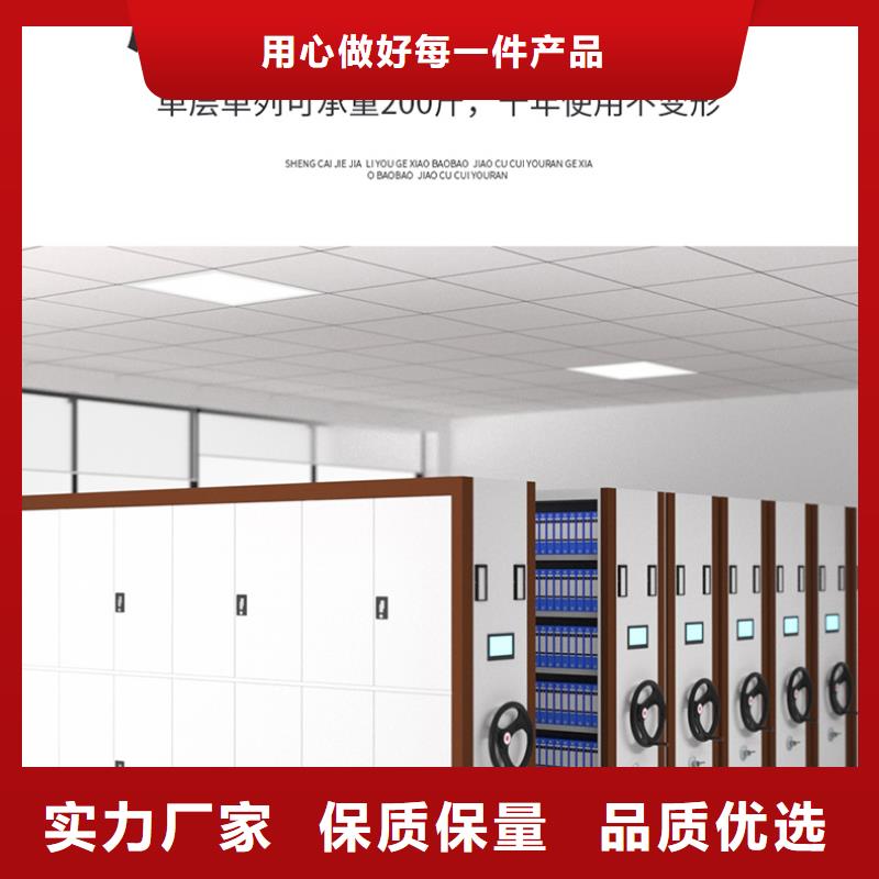 上海经营手动密集柜欢迎订购厂家