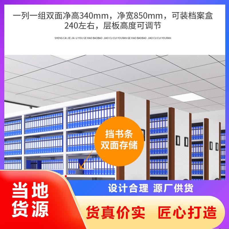 南京咨询电动密集柜多少钱厂家价格厂家