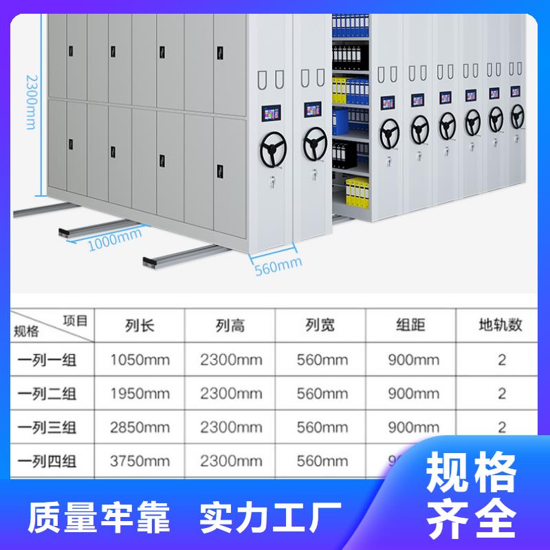上海生产电动密集架厂家供应商厂家