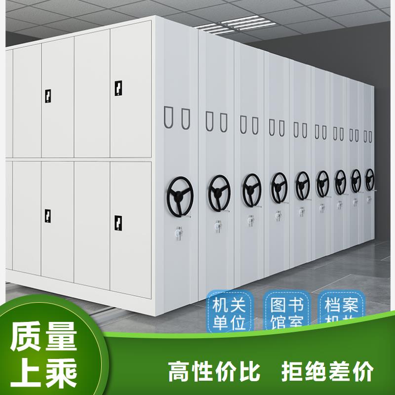 【南京】直供专业的智能密集柜价格合理厂家