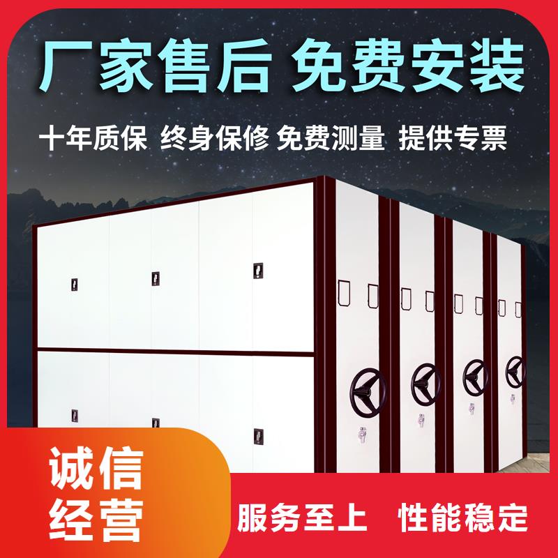 南京咨询智能密集架档案柜生产厂家按需定制厂家