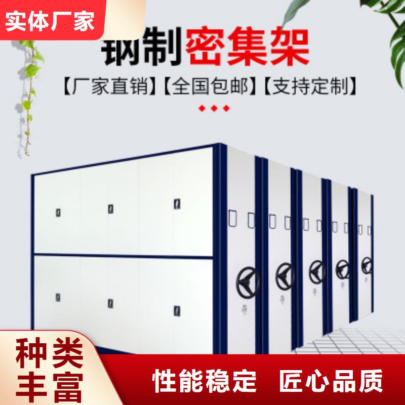 【台州】品质电动密集柜多少钱优惠多厂家