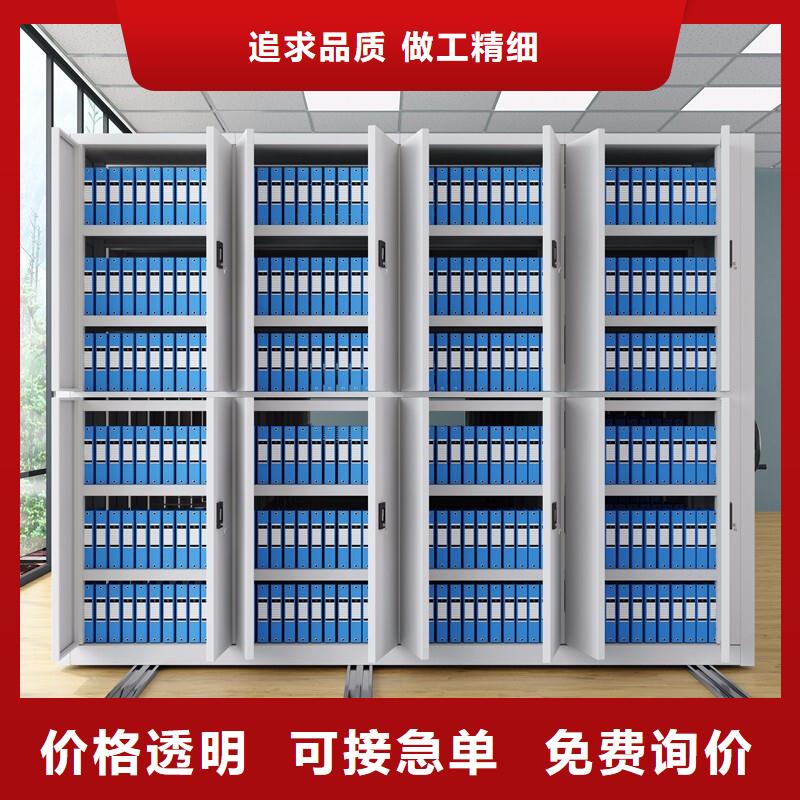 上海同城移动密集架厂生产厂家宝藏级神仙级选择
