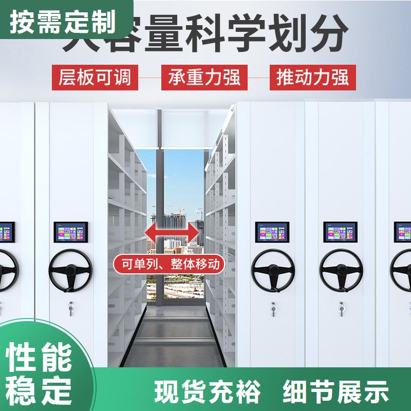 台州找移动密集柜生产厂家承诺守信厂家