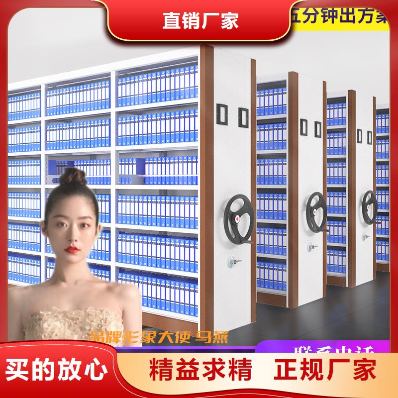 上海采购手摇式密集架厂公司宝藏级神仙级选择