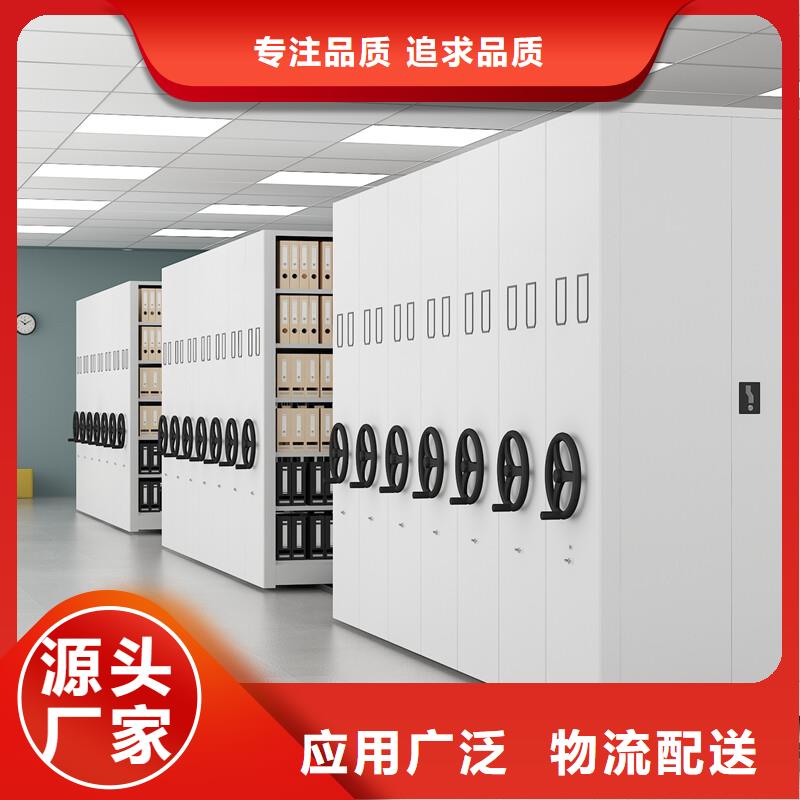 上海附近苏州密集架厂家陈光辉欢迎电询宝藏级神仙级选择