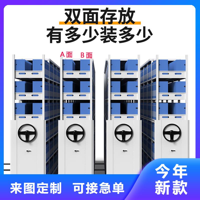 上海经营手摇密集柜安装方法价格行情宝藏级神仙级选择