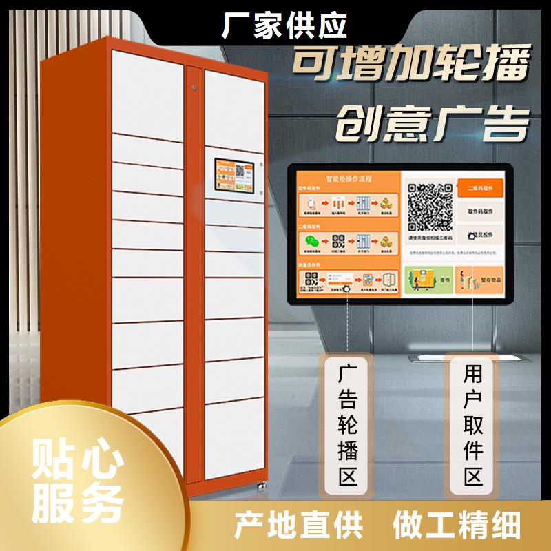 上海采购小铁智能寄存柜信赖推荐厂家