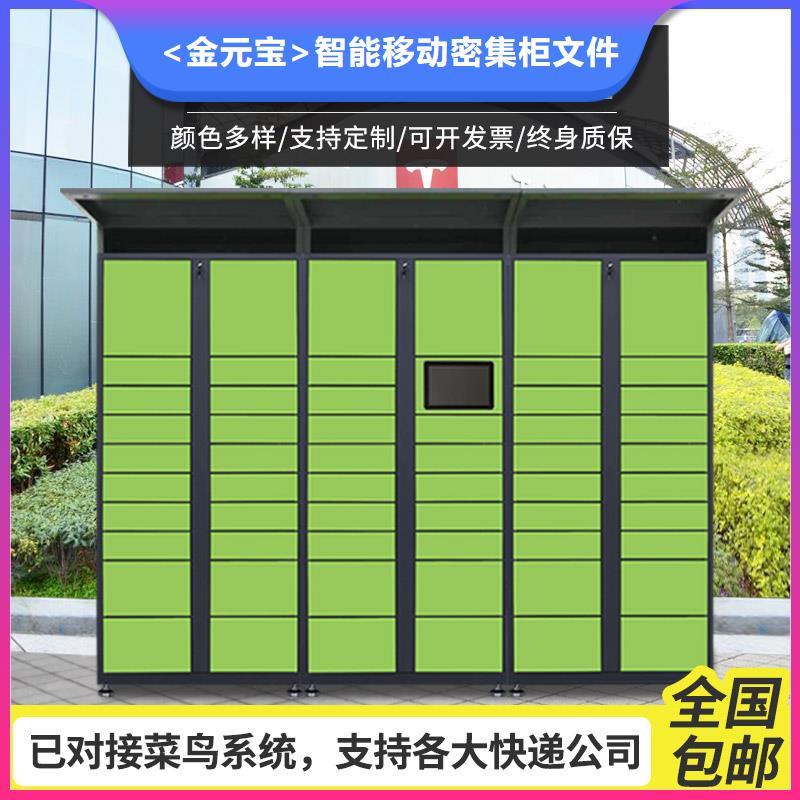 《上海》同城电子存包柜厂家免费拿样厂家