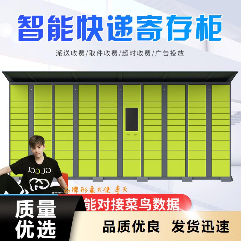 《上海》同城电子存包柜厂家免费拿样厂家