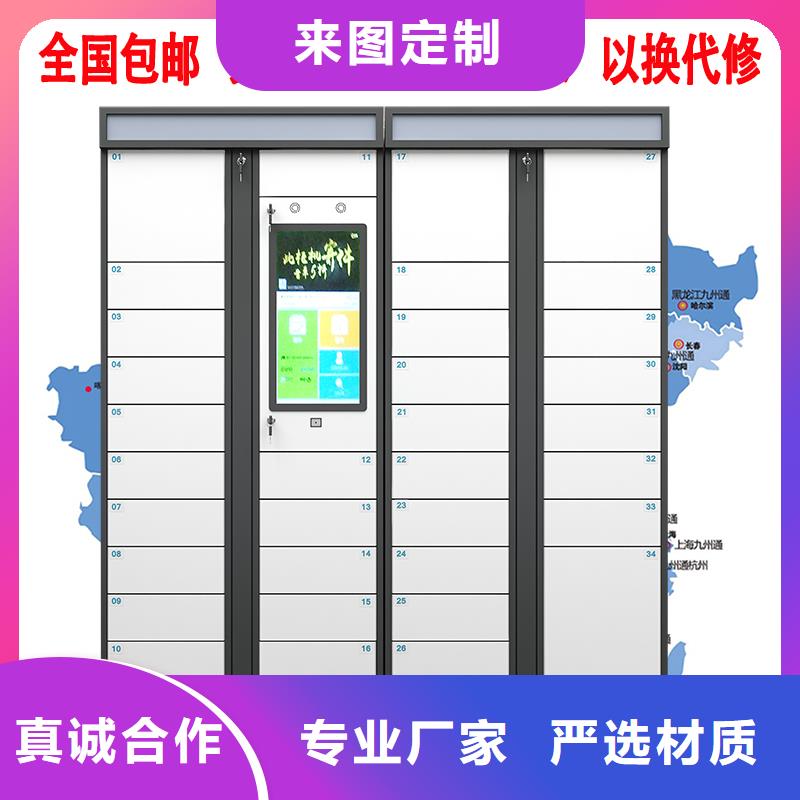 上海经营智能手机存放柜订制厂家