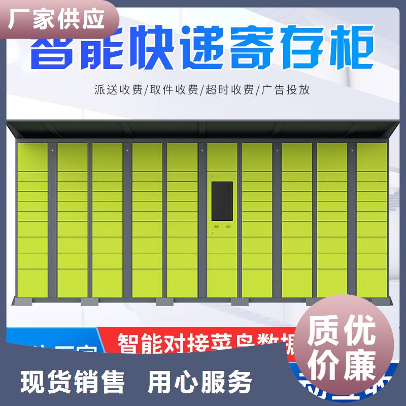 上海附近网购电子储物柜批发零售厂家