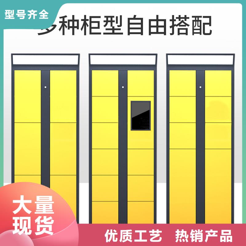 上海采购小铁智能寄存柜信赖推荐厂家