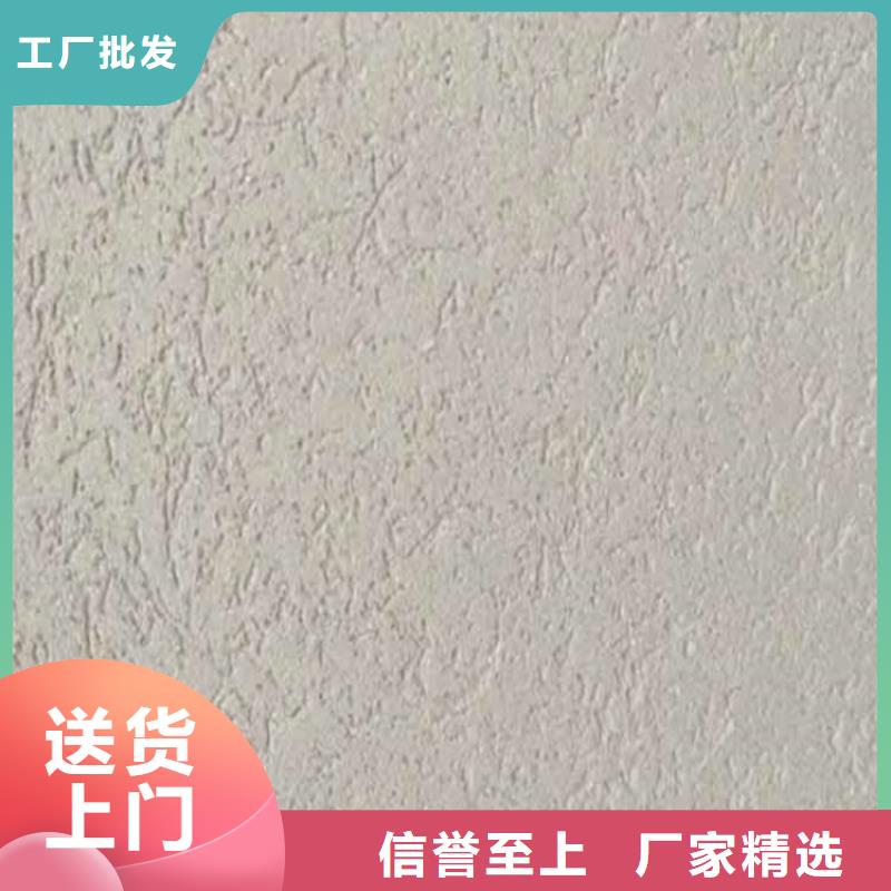 惠州周边灰泥艺术漆图片