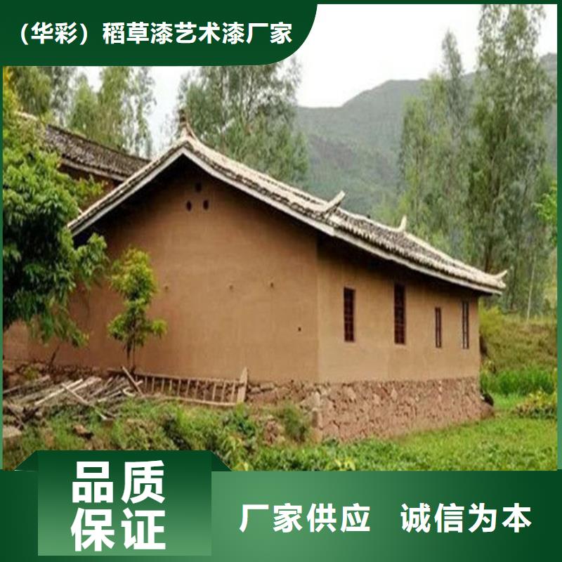 《安庆》订购景区稻草漆施工方案