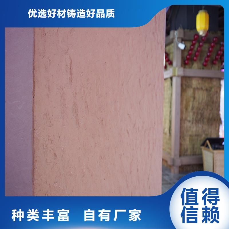 山东专业完善售后华彩内外墙夯土板批发多少钱