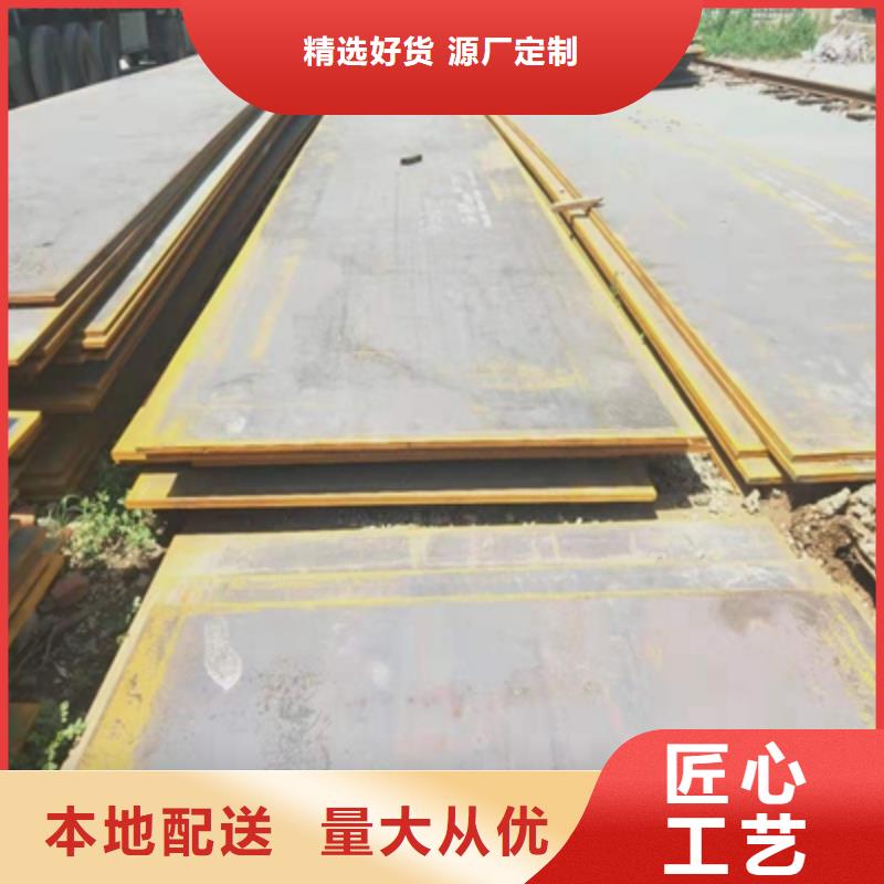 台州生产Q420C高强度钢板发货及时