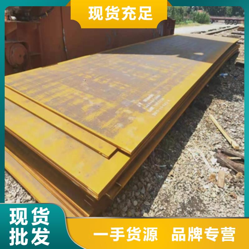 《安顺》本地Q390C钢板供应商