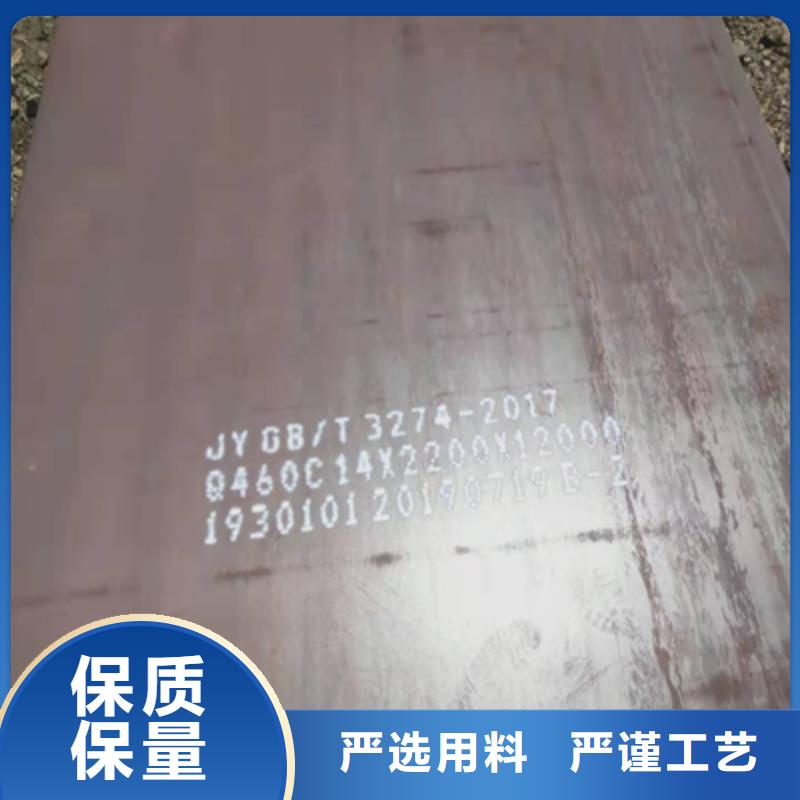 Q460C钢板全国发货
