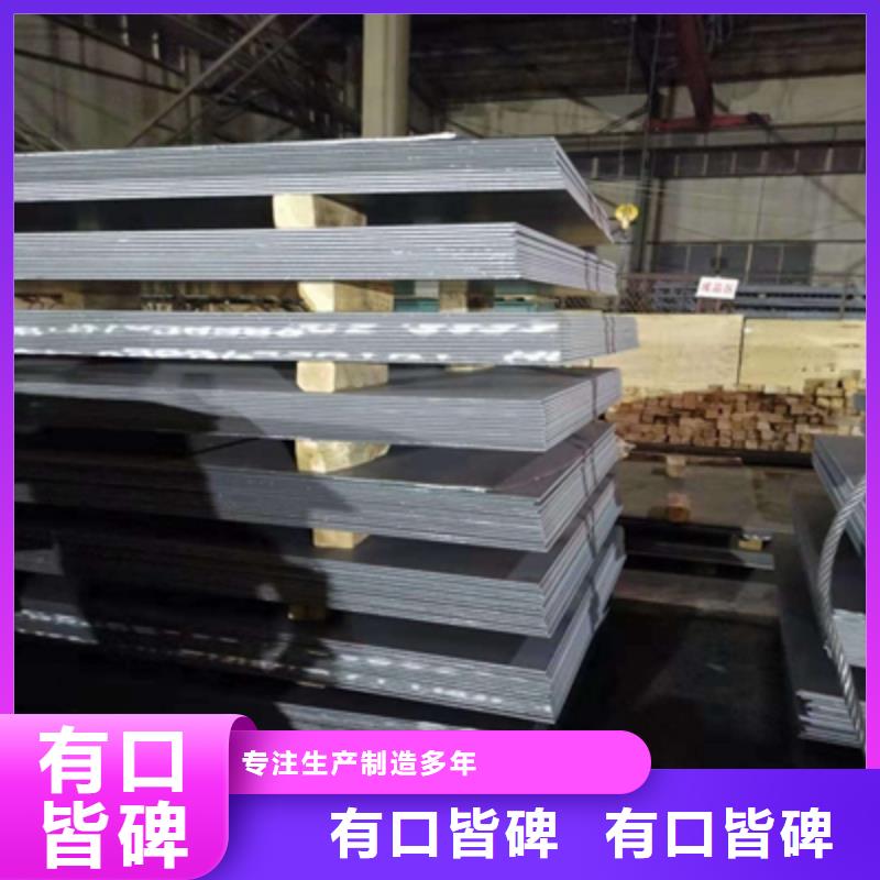 南京订购Q420B高强板靠谱厂家