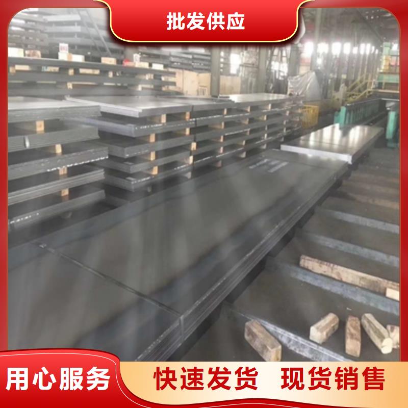 牡丹江选购Q420D高强度钢板品质保证