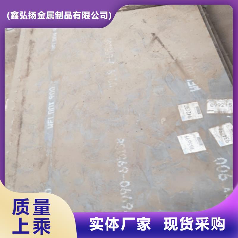 庆阳订购Q390E高强度钢板诚信企业