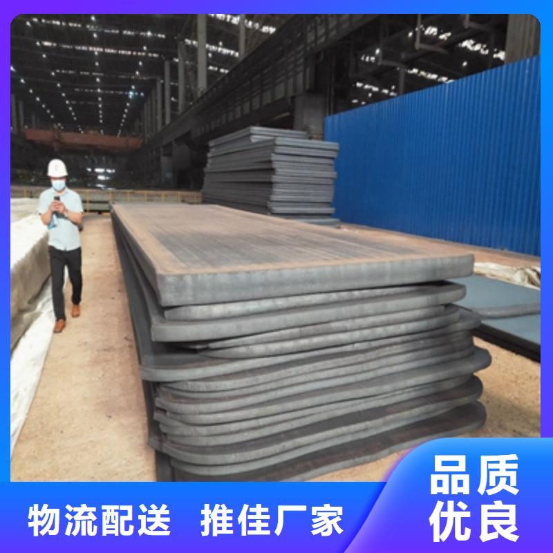 【河南】订购Q420高强度钢板生产厂家