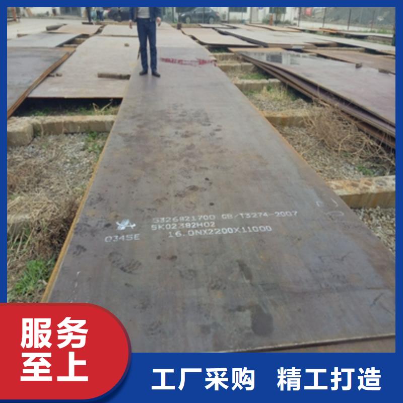 广州品质Q460C高强钢板售后无忧