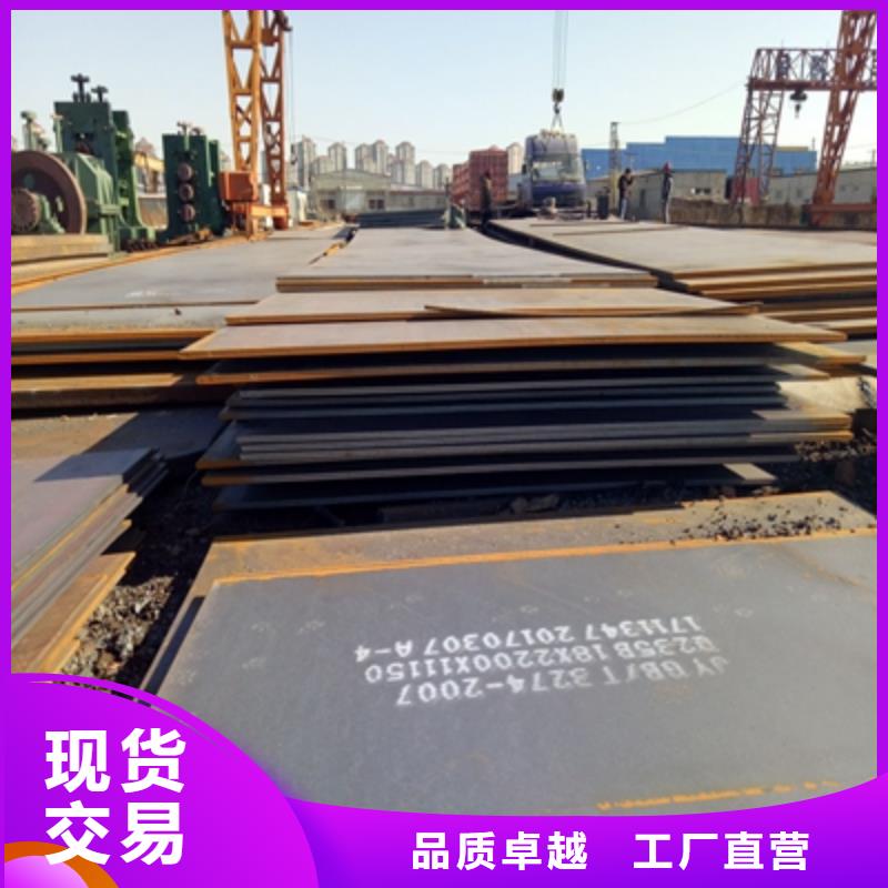 【河南】订购Q420高强度钢板生产厂家