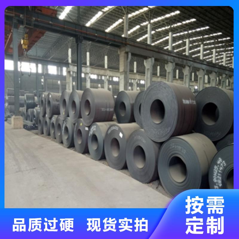 【林芝】订购Q390C高强度钢板供应商可定制
