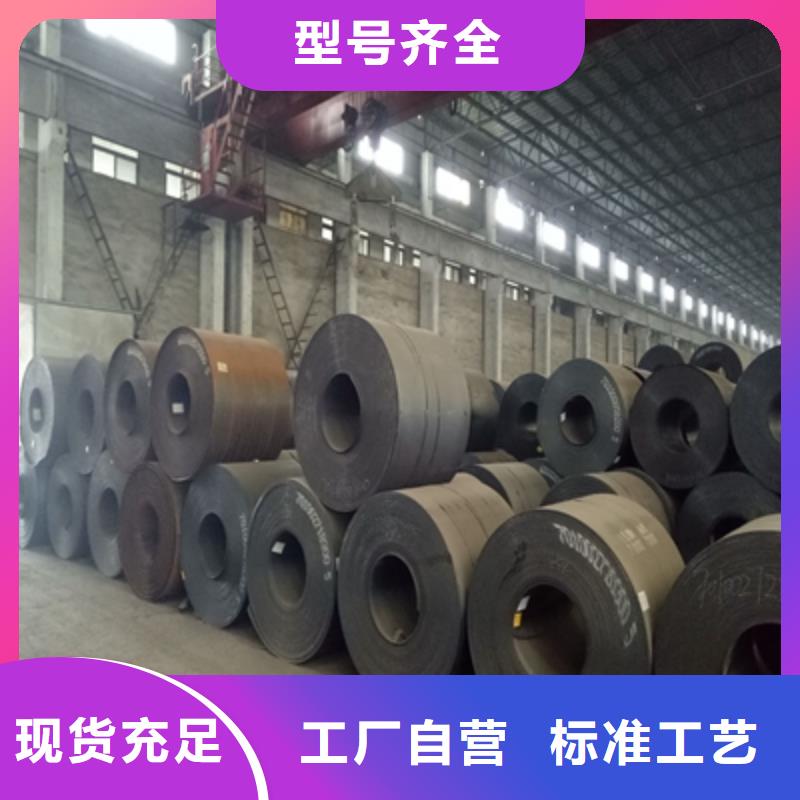安庆附近高强钢板生产厂家|高强钢板定制
