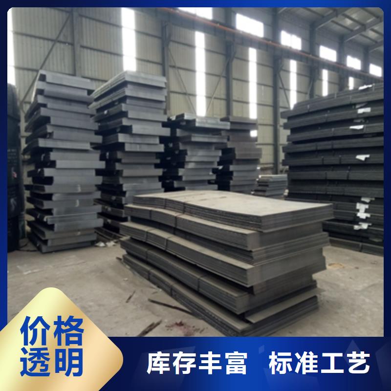【林芝】订购Q390C高强度钢板供应商可定制
