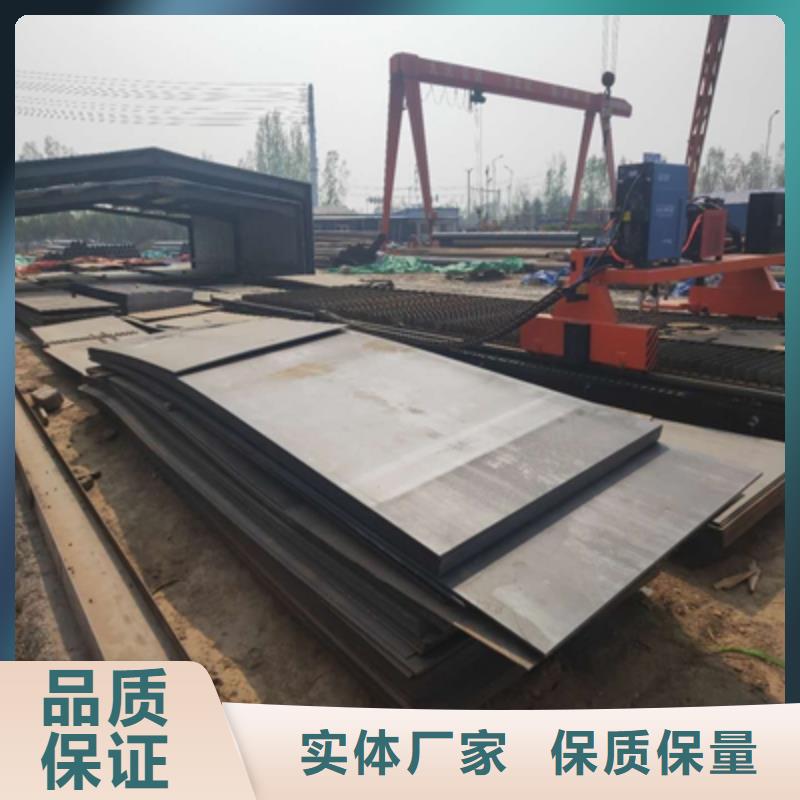 安庆附近高强钢板生产厂家|高强钢板定制